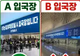 2026 월드컵 대한민국 마지막 빙고