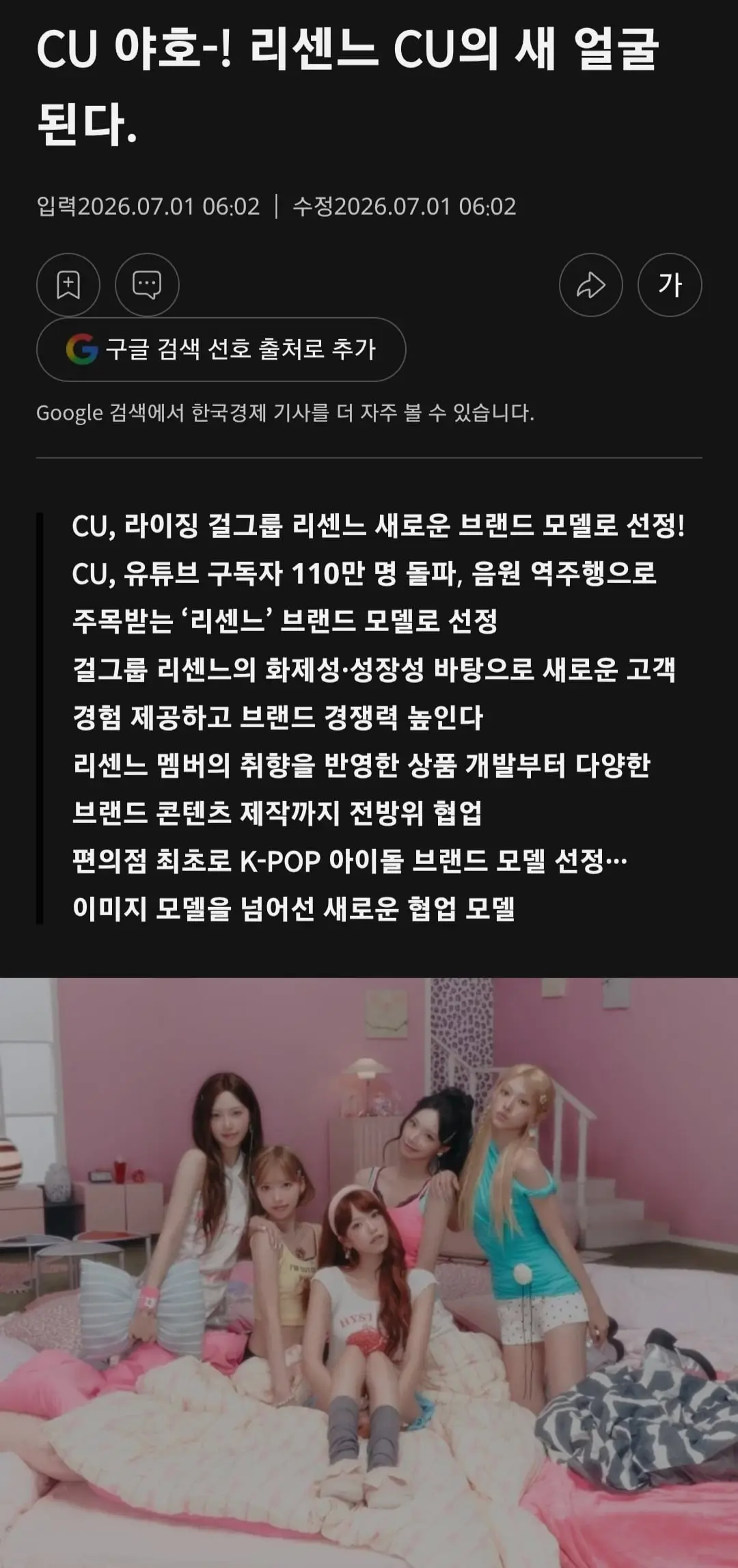 Screenshot_20260701-083241_Samsung Internet.jpg