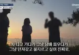 캠핑 금지구역서 걸리자 불지르고 싶다는 사람.jpg