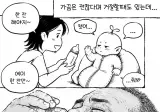 신생아는 외로운 주정뱅이 아저씨와 같다