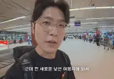 해외여행 갈때 짧은 시간안에 그 나라를 최대한 느끼는 방법