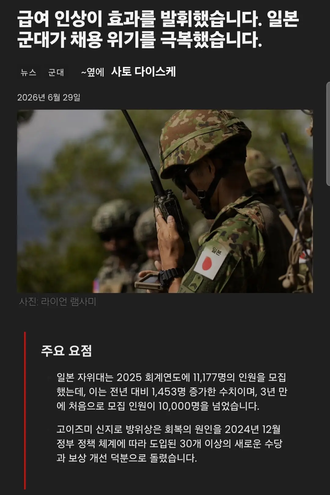 Screenshot_20260701_104100_Samsung Browser.jpg