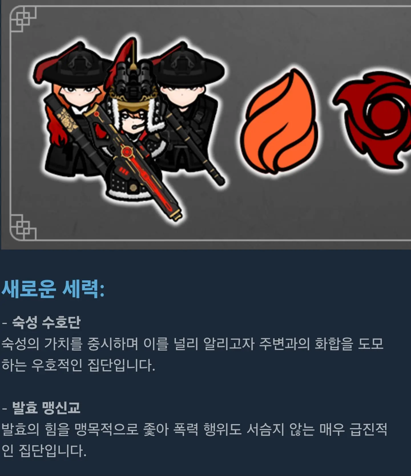 Screenshot_20260701_062121_Steam.jpg