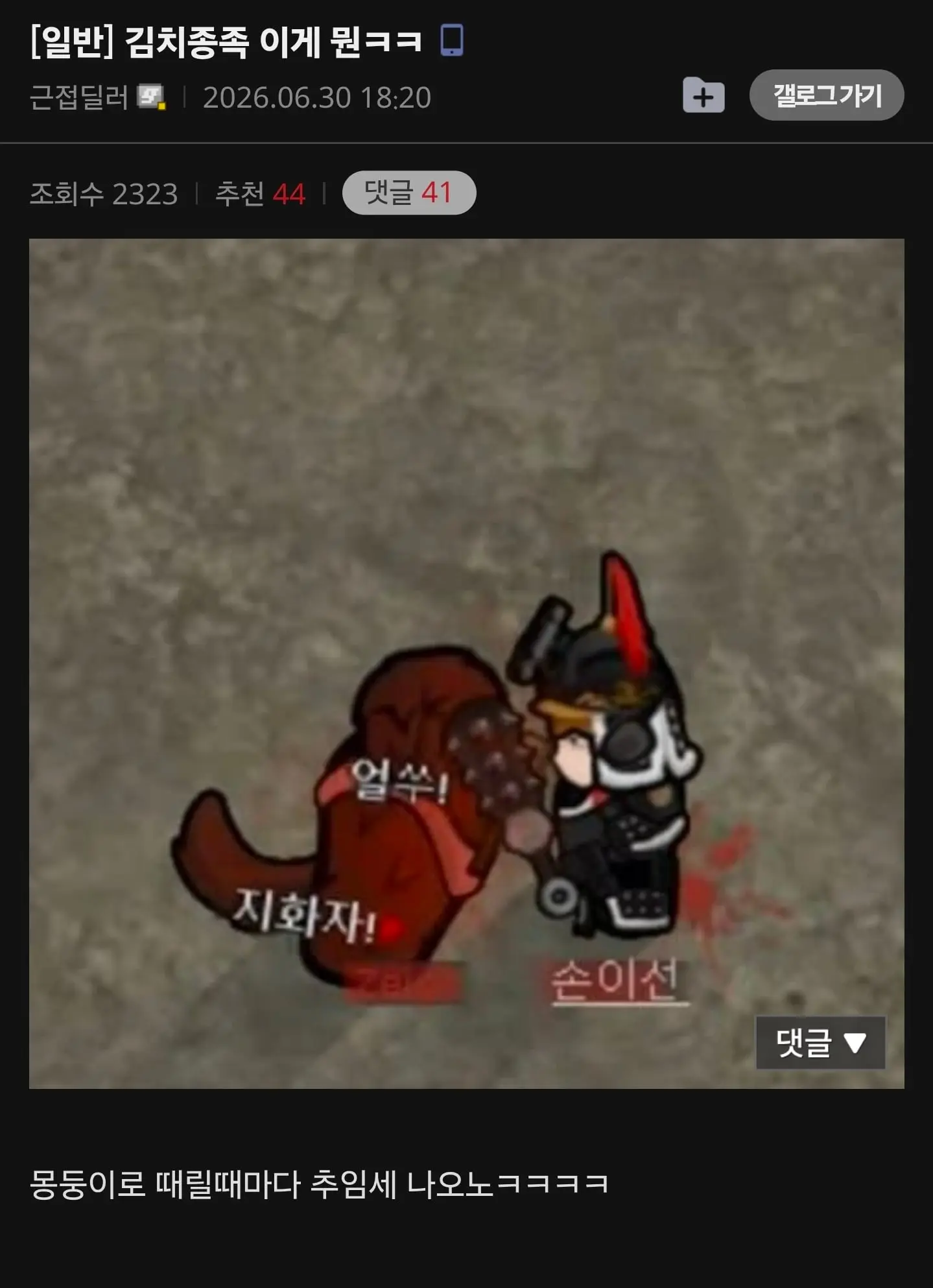 Screenshot_20260701_062634_Chrome.jpg