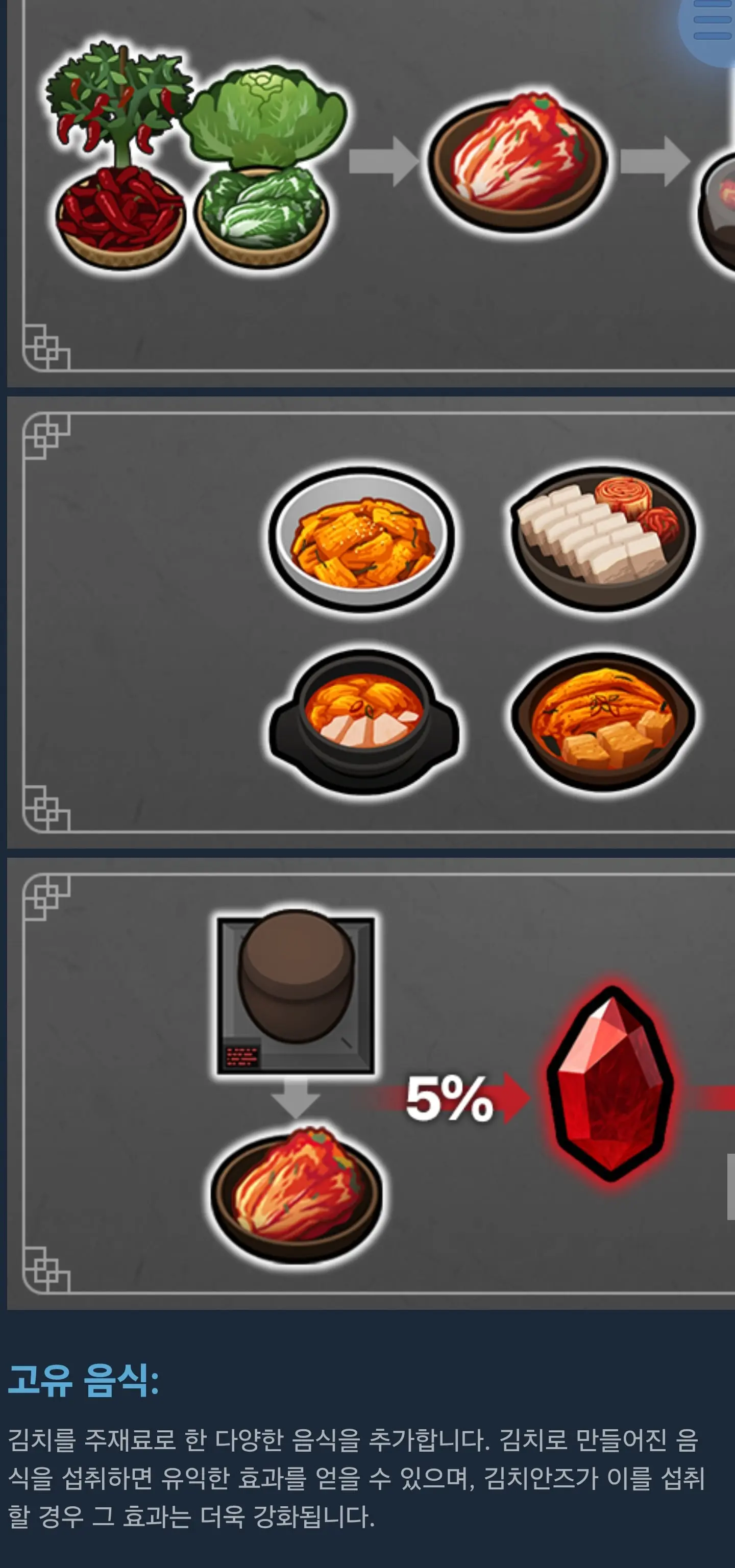 Screenshot_20260701_062057_Steam.jpg