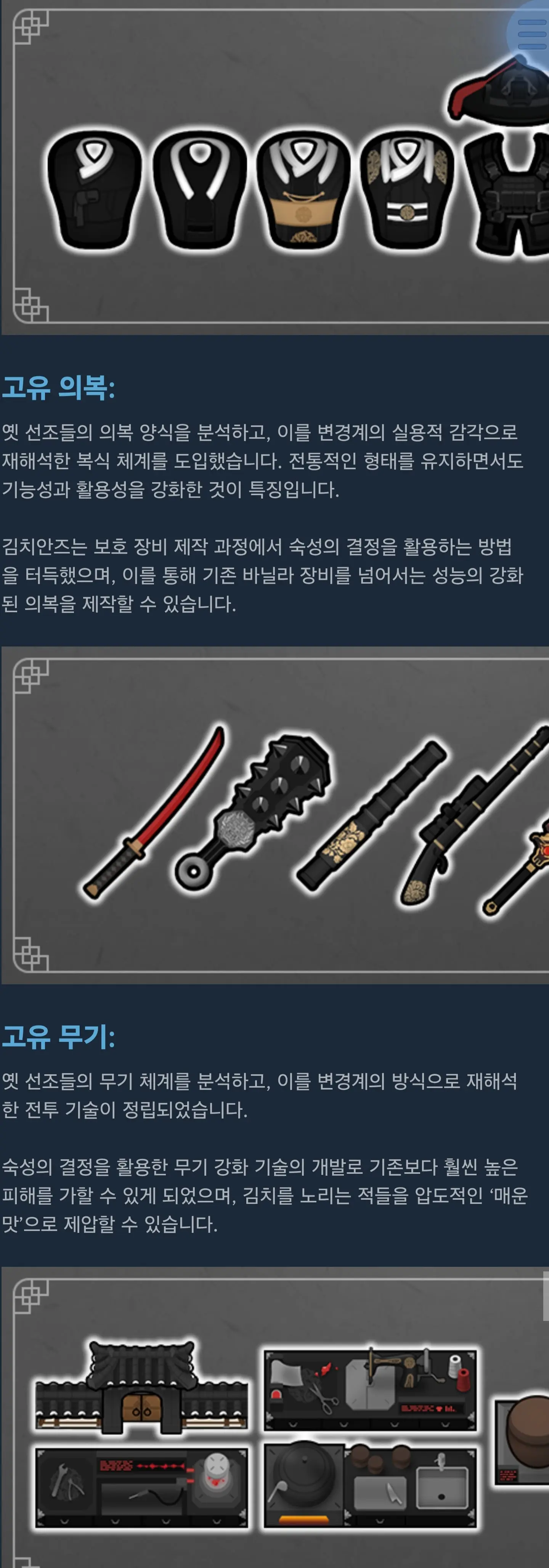 Screenshot_20260701_062105_Steam.jpg