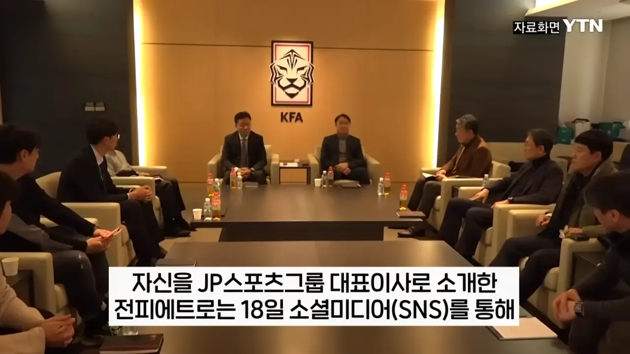 르나르, 韓 모든 조건 수락_.홍명보 선임 과정에 작심 폭로 [지금이뉴스] _ YTN 0-9 screenshot.png