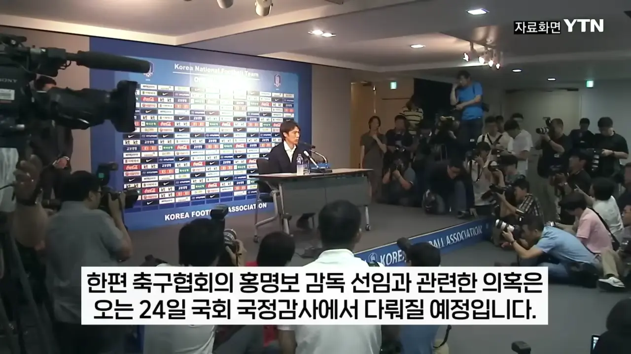 르나르, 韓 모든 조건 수락_.홍명보 선임 과정에 작심 폭로 [지금이뉴스] _ YTN 2-56 screenshot.png