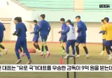 홍명보 내정 후 해외 감독 들러리 의혹 폭로한 에이전시