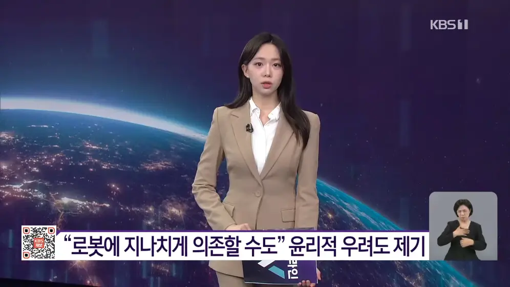 KBS News - “남성 183㎝·여성 168㎝”…중국 ‘로봇 애인’ 5천대 팔렸다 [W 언박싱] KBS 2026.06.30. [dHQp_uT99VU - 996x.jpeg.png