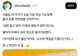 아홉살 내 아가가 출처 모를 이만원을 건네주더니.jpg