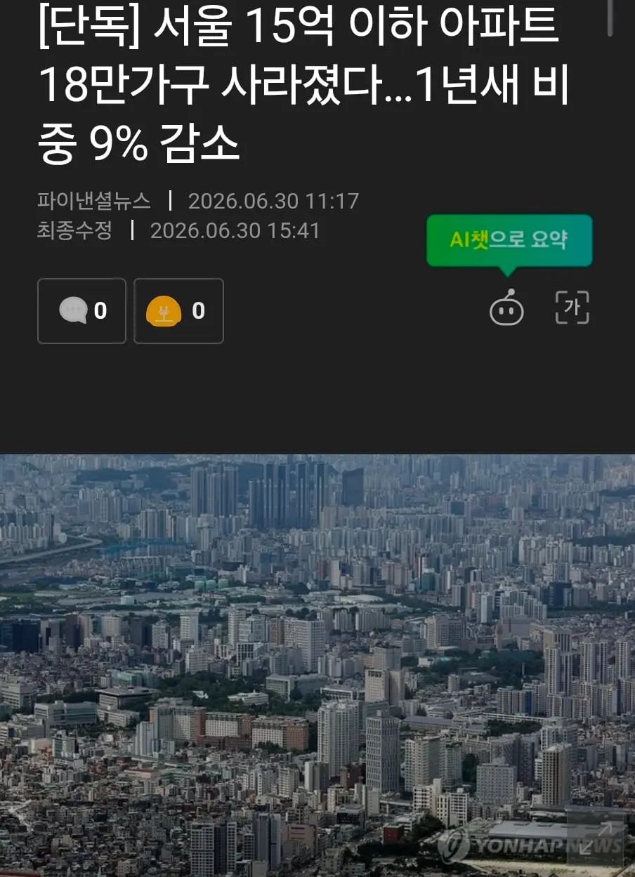 Screenshot_20260701_151535_Samsung Browser.jpg