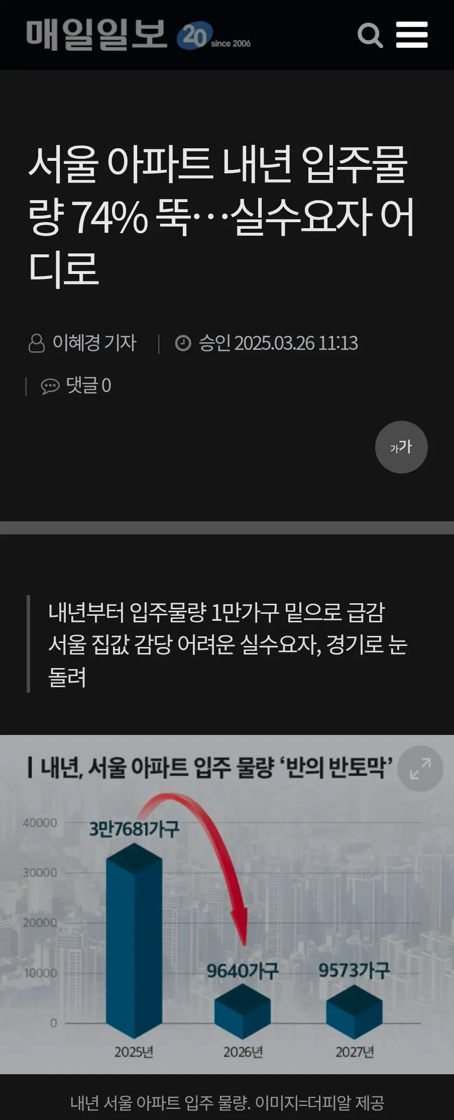 Screenshot_20260701_153415_Samsung Browser.jpg