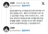 KTX에서 만난 자리플리 증후군.jpg
