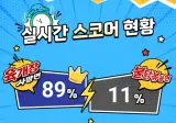 편의점 취향 대전 라면매치.jpg