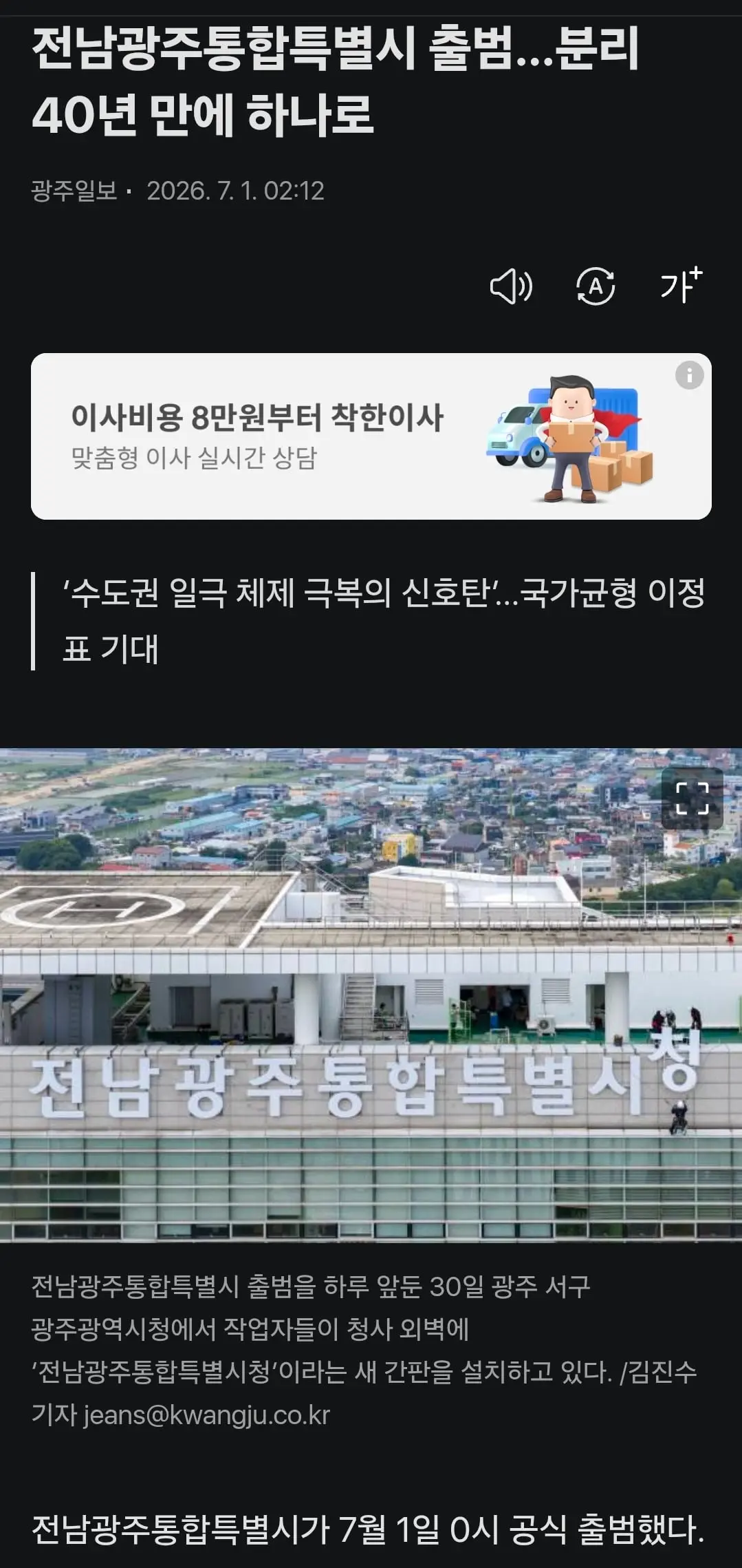 Screenshot_20260701_083110_Chrome.jpg