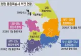 전라남도, 역사속으로 사라진다.gisa