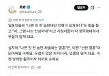 일본인 시점에서 보는 한국 괴담.jpg
