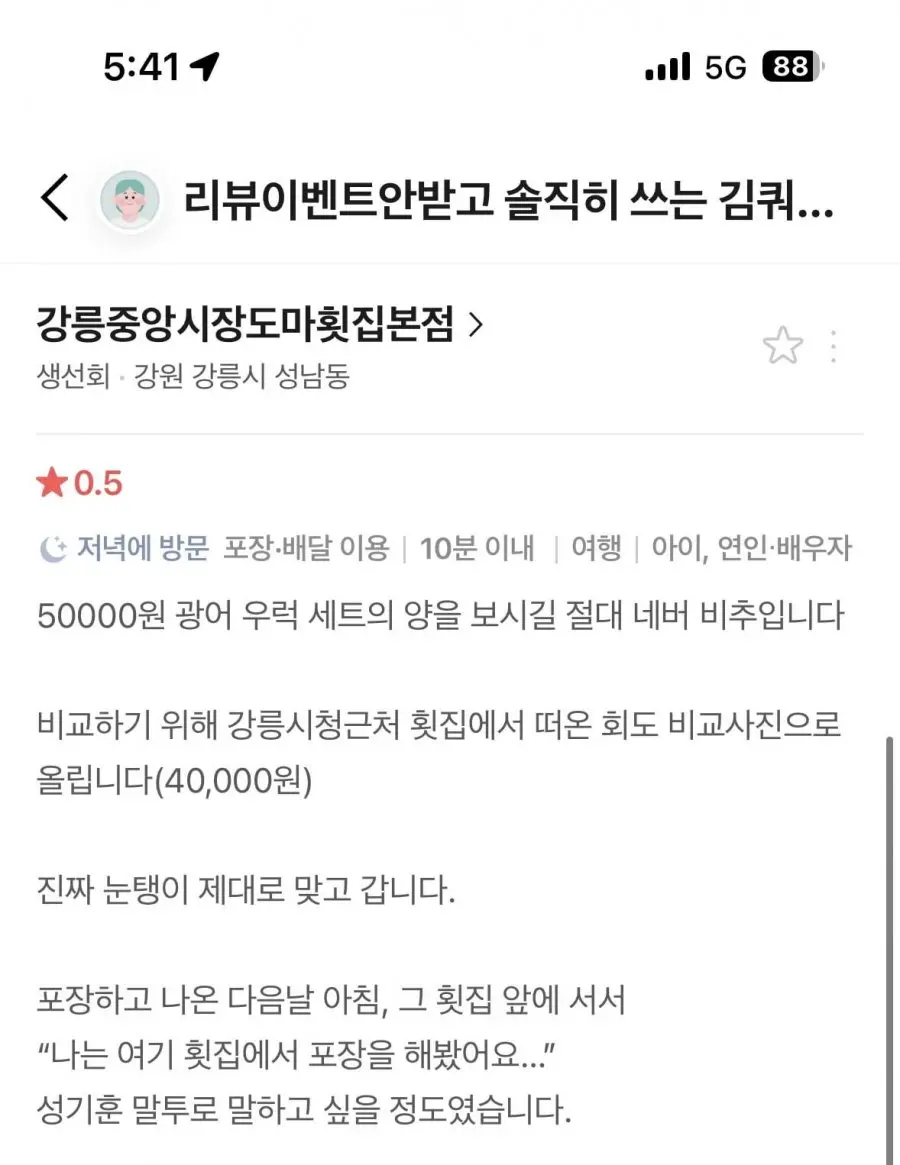 20260701191130_FHiAV9LUK8.jpeg