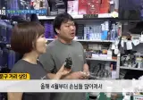 요즘 기분 째진다는 오래된 문방구 사장님들.jpg