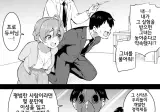 오로지 섹스만을 반복하게 되는 약