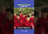 Fight 이 단어 알지? 싸워