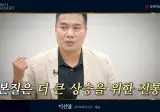 📈 주가의 큰 상승을 앞두고 조정은 언제든 일어날 수 있으며, 이 때 소외되었던 섹터로 순환매가 나타날 것이다 💰