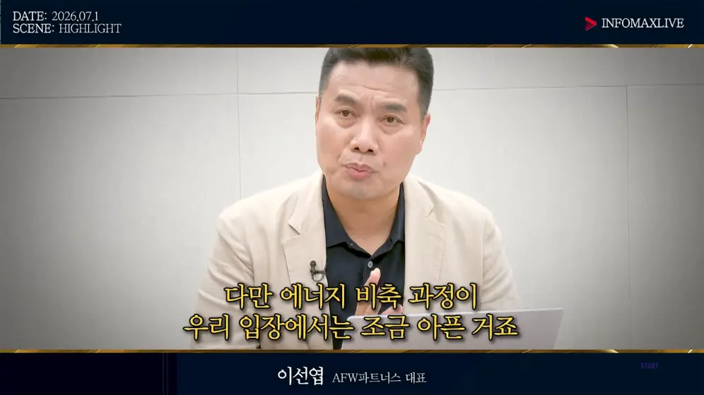 ์ฐํฉ๋ด์ค๊ฒฝ์ TV - ์ง์ง ํฐ ์ฅ ์ค๋ ค๋ฉด ์กฐ์ ์ ๋ฐ๋์ ํ์ํฉ๋๋ค (์ด์ ์ฝ) ์ธํฌ๋งฅ์ค๋ผ์ด๋ธ 260701 [_Gy8H7tIlBM - .jpeg.png