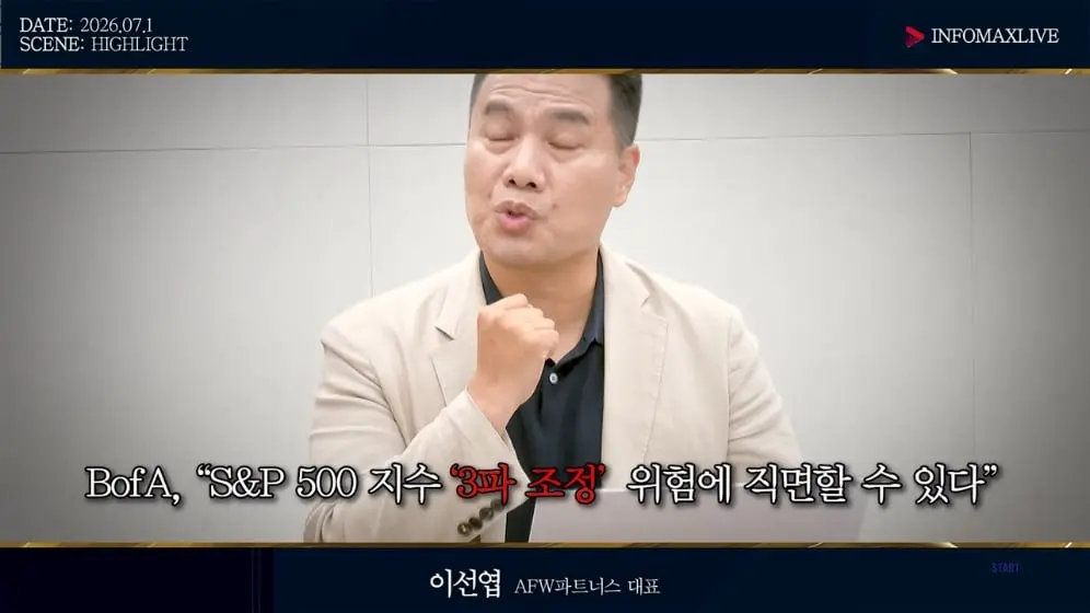 ์ฐํฉ๋ด์ค๊ฒฝ์ TV - ์ง์ง ํฐ ์ฅ ์ค๋ ค๋ฉด ์กฐ์ ์ ๋ฐ๋์ ํ์ํฉ๋๋ค (์ด์ ์ฝ) ์ธํฌ๋งฅ์ค๋ผ์ด๋ธ 260701 [_Gy8H7tIlBM - .jpeg