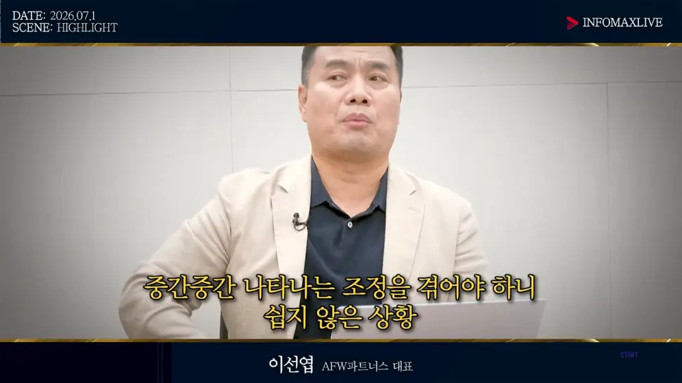 ์ฐํฉ๋ด์ค๊ฒฝ์ TV - ์ง์ง ํฐ ์ฅ ์ค๋ ค๋ฉด ์กฐ์ ์ ๋ฐ๋์ ํ์ํฉ๋๋ค (์ด์ ์ฝ) ์ธํฌ๋งฅ์ค๋ผ์ด๋ธ 260701 [_Gy8H7tIlBM - .jpeg.png