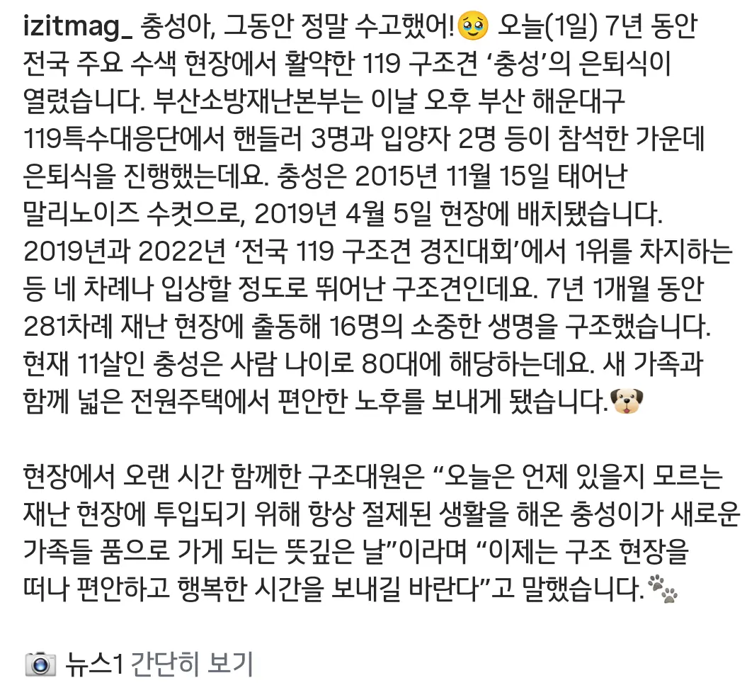 Screenshot_20260702-014608_(1).png