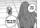 만화를 재밌게 보는법.tip