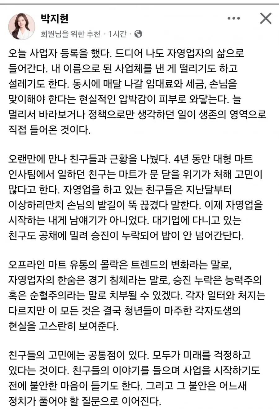 20260701213105_utEKD8FNMu.jpg