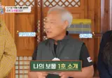 너무 귀여운 할아버지 할머니들과는 친구가 될 수 없다는 꼬마 아이