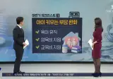 난리가 날 대한민국의 바뀌는 하반기 정책, 기타 정보들.jpg