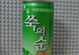 의외로 모르는 사람이 많을 것 같은 솔의눈 친구.jpg