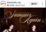 티아라. 8월 9일 말레이시아 팬 콘서트 진행