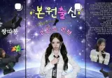리센느 리브가 다녔던 댄스학원 근황