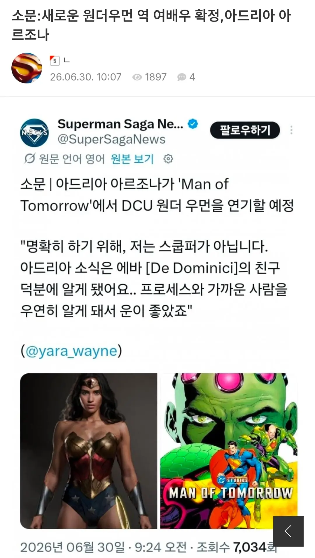 Screenshot_20260702_113619_Chrome.jpg