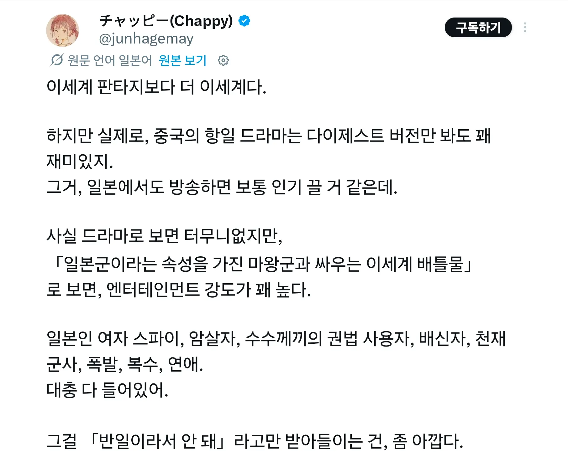Screenshot_20260702_150345_X.png