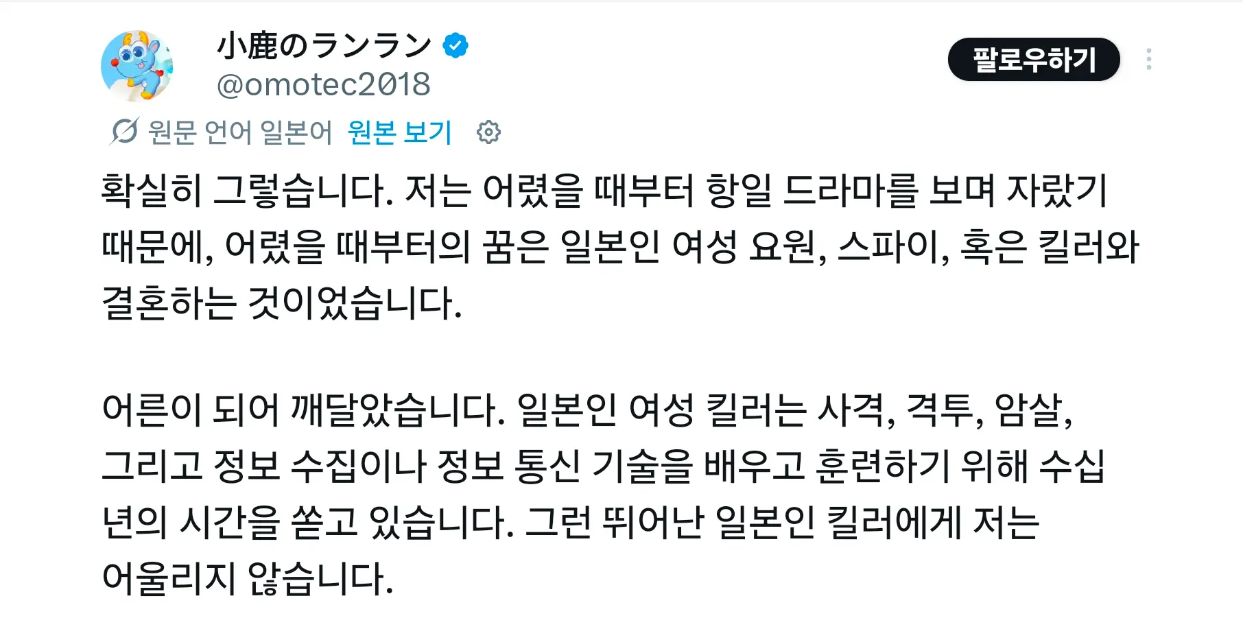 Screenshot_20260702_145833_X.png