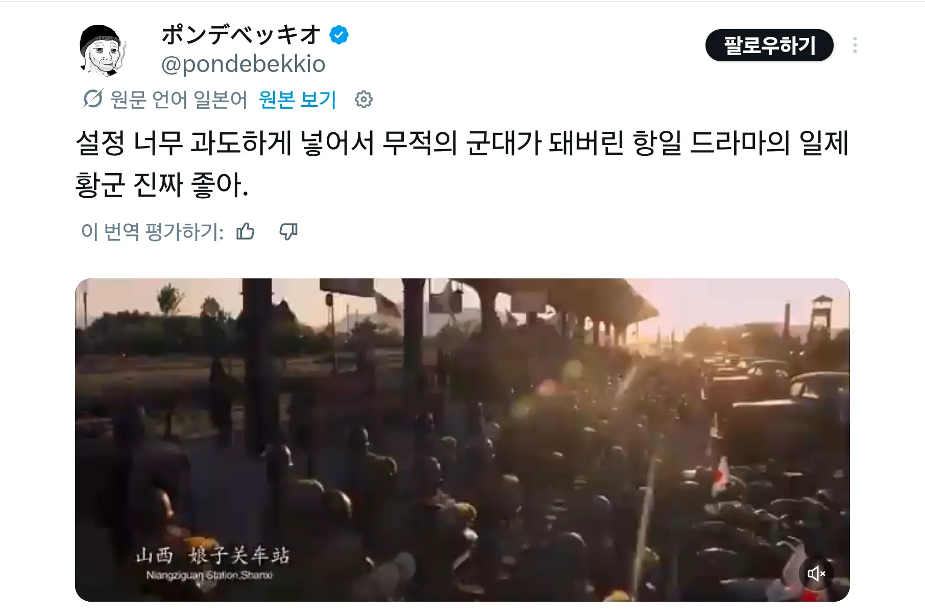 Screenshot_20260702_151144_X.png