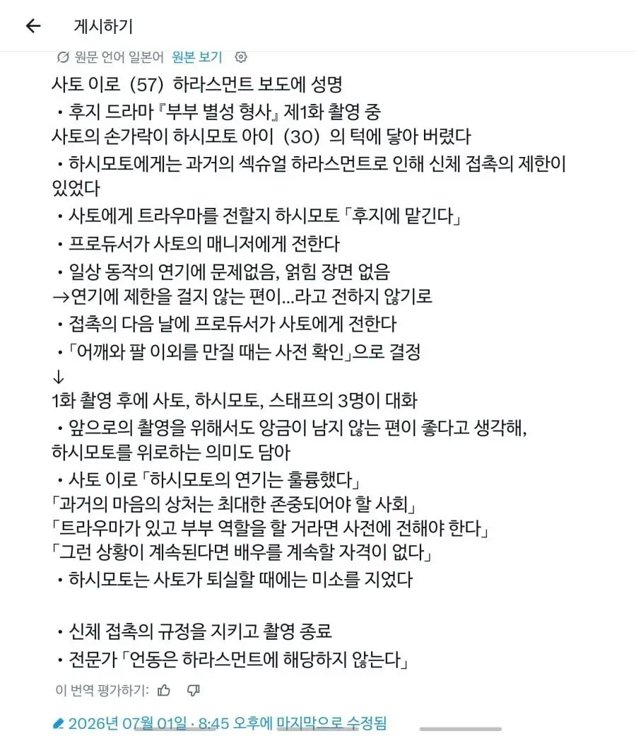 20260702152400_tPYa3tY8nk.jpg