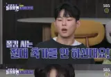 친한 지인 아니면 절대 축가 안 불러준다던 가수.jpg