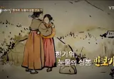 조선시대 풍습 '반보기'