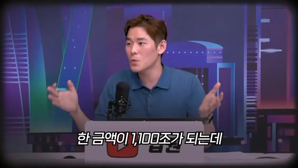 ์๊ถ Apkwon - ํด์ ๋ฐ์ดํฐ์ผํฐ, ๋จ์ํ ๋ฐ๋ค์ ๋์ฐ๋๊ฒ ์๋๋๋ค. K-์กฐ์ ์
์ด ๋ค์ ์ฃผ๋ชฉ ๋ฐ๊ฒ ๋ ์ด์ [์ํผ๋งจ ์ด.jpeg