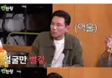 2년간 술담배 끊은 황정민 근황 ㄷ..jpg