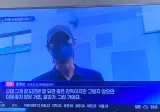 홍명보 인터뷰 손흥민 뺀 이유는?
