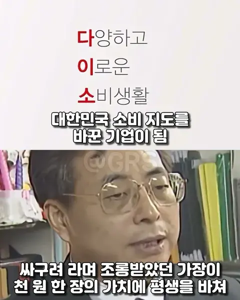 45세에 직장을 잃고 처참한 조롱 당한 남자가 만든 기업