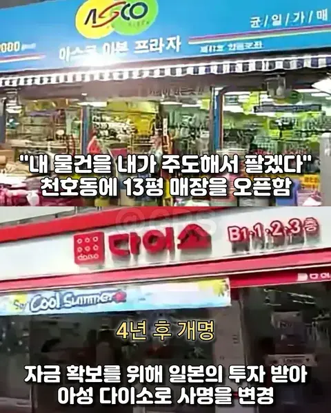 45세에 직장을 잃고 처참한 조롱 당한 남자가 만든 기업